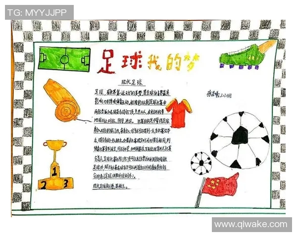 沭阳足球之星的足迹回顾与传奇故事分享