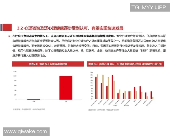 西安篮球队在钻石联赛中的实力展现与未来发展潜力分析