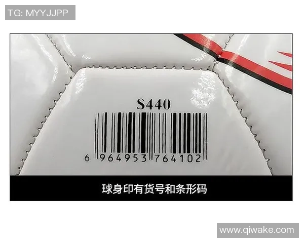 探索足球条码的未来发展与技术应用对比赛的影响分析