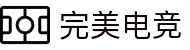 完美电竞•(中国)电子竞技-Perfect Esports
